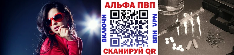 Где купить наркотики Заринск ГАШИШ Каннабис Кокаин Меф мяу мяу