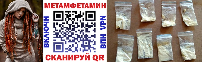 АМФЕТАМИН VHQ  даркнет сайт  Заринск 
