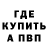 Метадон мёд GAMERBOY 1