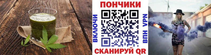 Canna-Cookies конопля Заринск