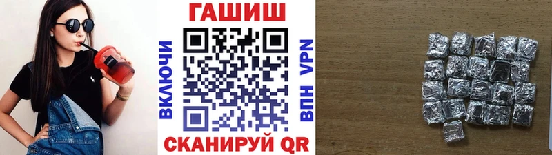 KRAKEN сайт  Заринск  ГАШ гарик 