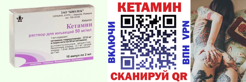 даркнет сайт  Заринск  КЕТАМИН ketamine 