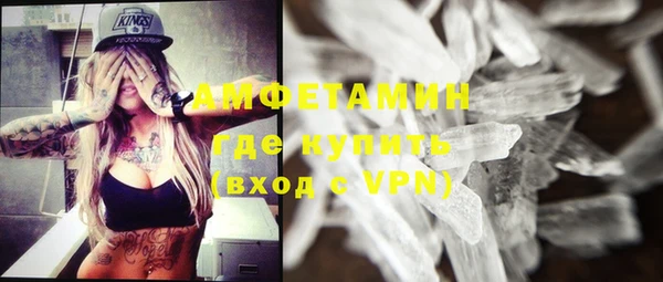 скорость mdpv Волосово