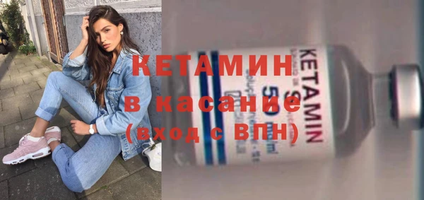 ALPHA PVP Волоколамск