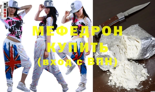 ALPHA PVP Волоколамск