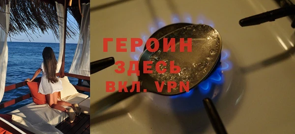 кокаин VHQ Вязники