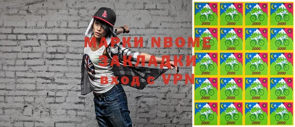 ALPHA PVP Волоколамск