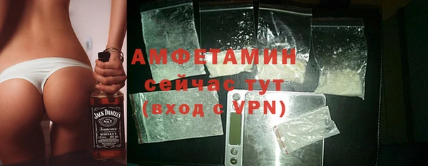 ALPHA PVP Волоколамск