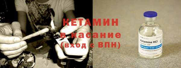 COCAINE Володарск