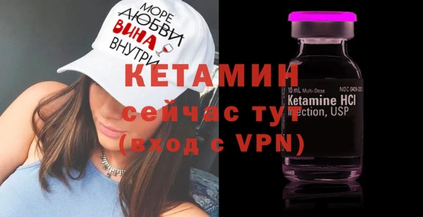COCAINE Володарск
