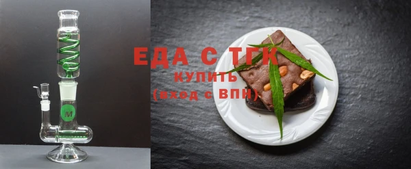 ALPHA PVP Волоколамск