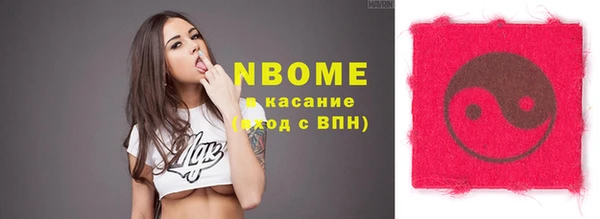 COCAINE Володарск