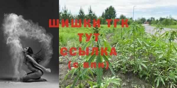 COCAINE Володарск