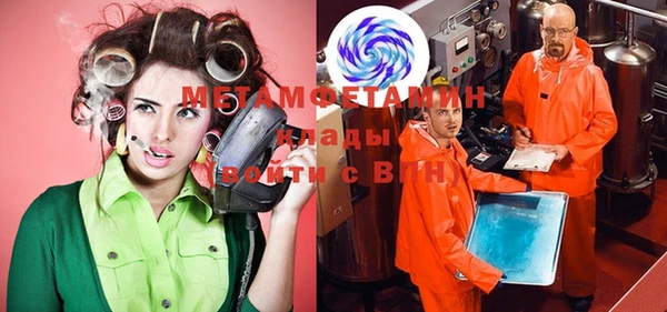 скорость mdpv Волосово