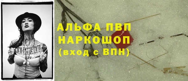 кокаин VHQ Вязники