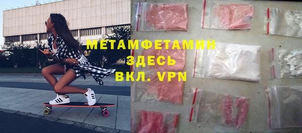 скорость mdpv Волосово