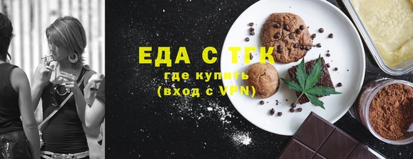 COCAINE Володарск