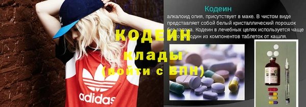 кокаин VHQ Вязники