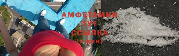 COCAINE Володарск
