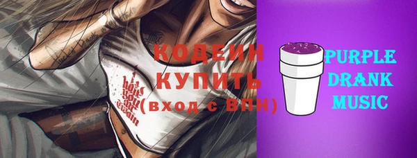 кокаин VHQ Вязники