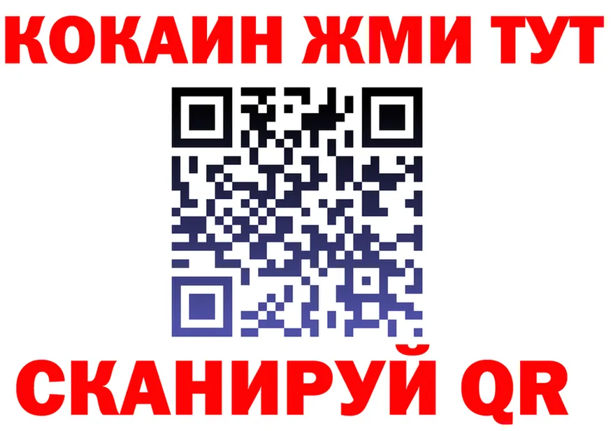 Alfa_PVP СК ссылки это мега Заринск