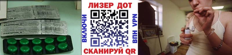 LSD-25 экстази кислота  Заринск 