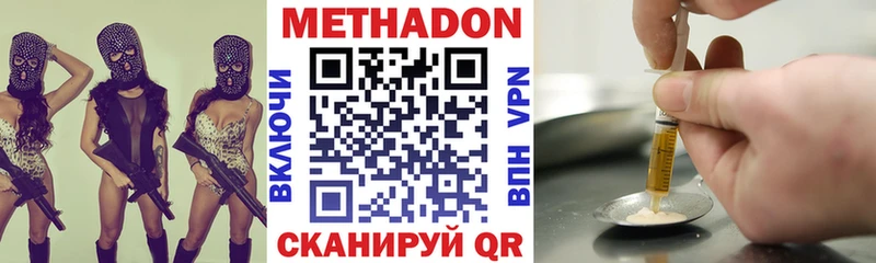 купить  цена  Заринск  Метадон кристалл 