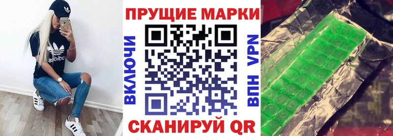 Марки NBOMe 1,5мг  Заринск 