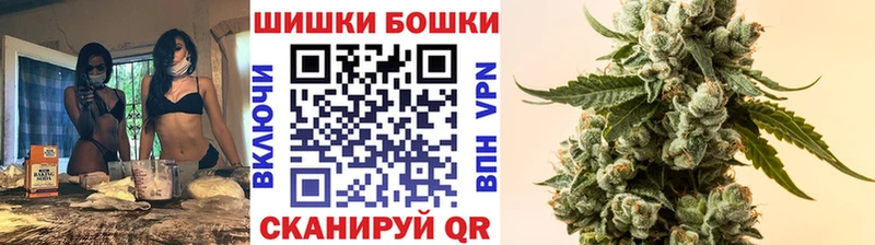 МЕГА маркетплейс  дарнет шоп  Заринск  Шишки марихуана марихуана 